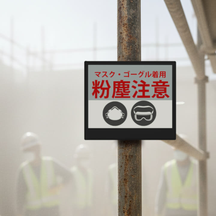 警告標識